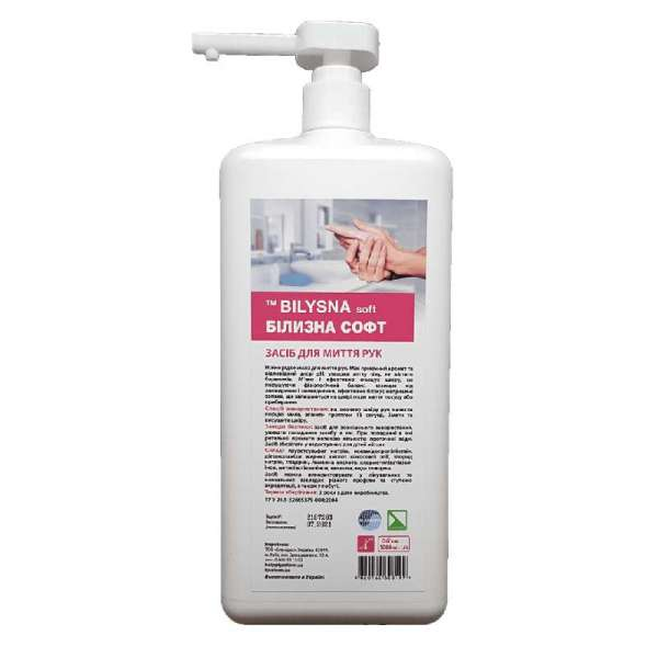 Рідке мило для щоденного гігієнічного очищення шкіри рук та тіла «Білизна Софт (Bilysna soft)», 1000 мл